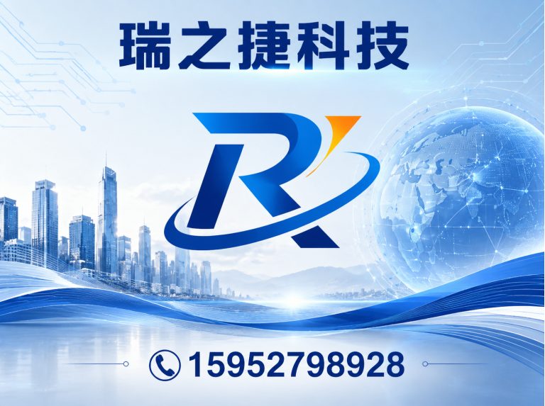 江苏企业网站建设展示图