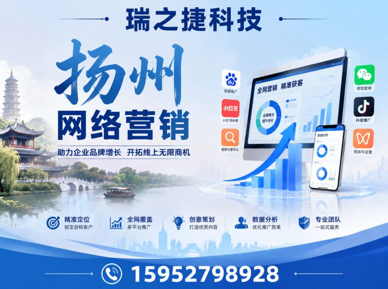 江苏百度推广展示图