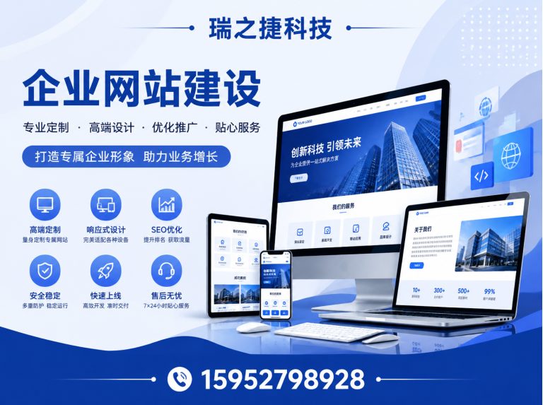 江苏SEO优化展示图
