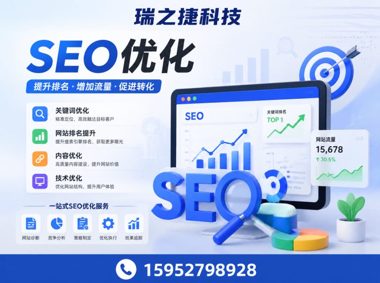 江苏微信开发展示图
